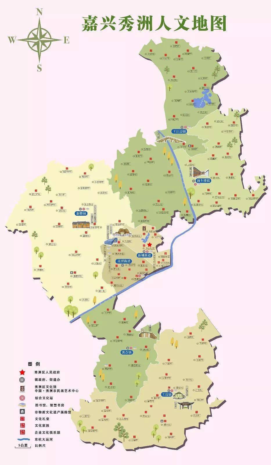秀洲区乡镇地图图片