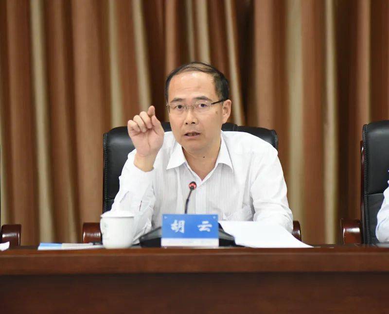 传达了中央和省委关于巡视巡察工作最新指示精神;厅党组成员,副厅长