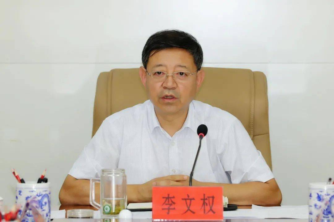 杏花岭区委书记李文权安排部署大气污染防治工作