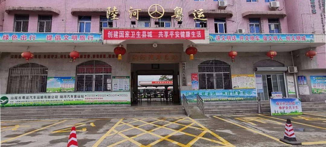 交通资讯陆河至揭西客运专线将于09月29日开通