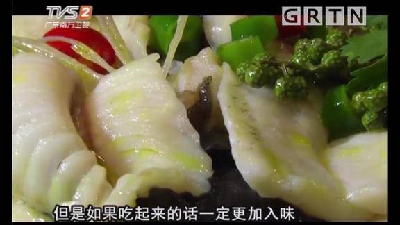 我愛返尋味20190614完整版教你做花椒蒸魚