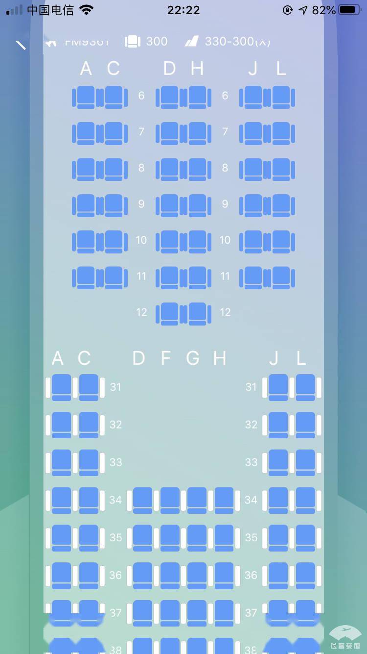 空客333机型座位图图片