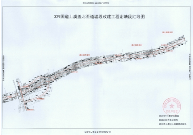 329国道地段一大波土地征收启动公告来了