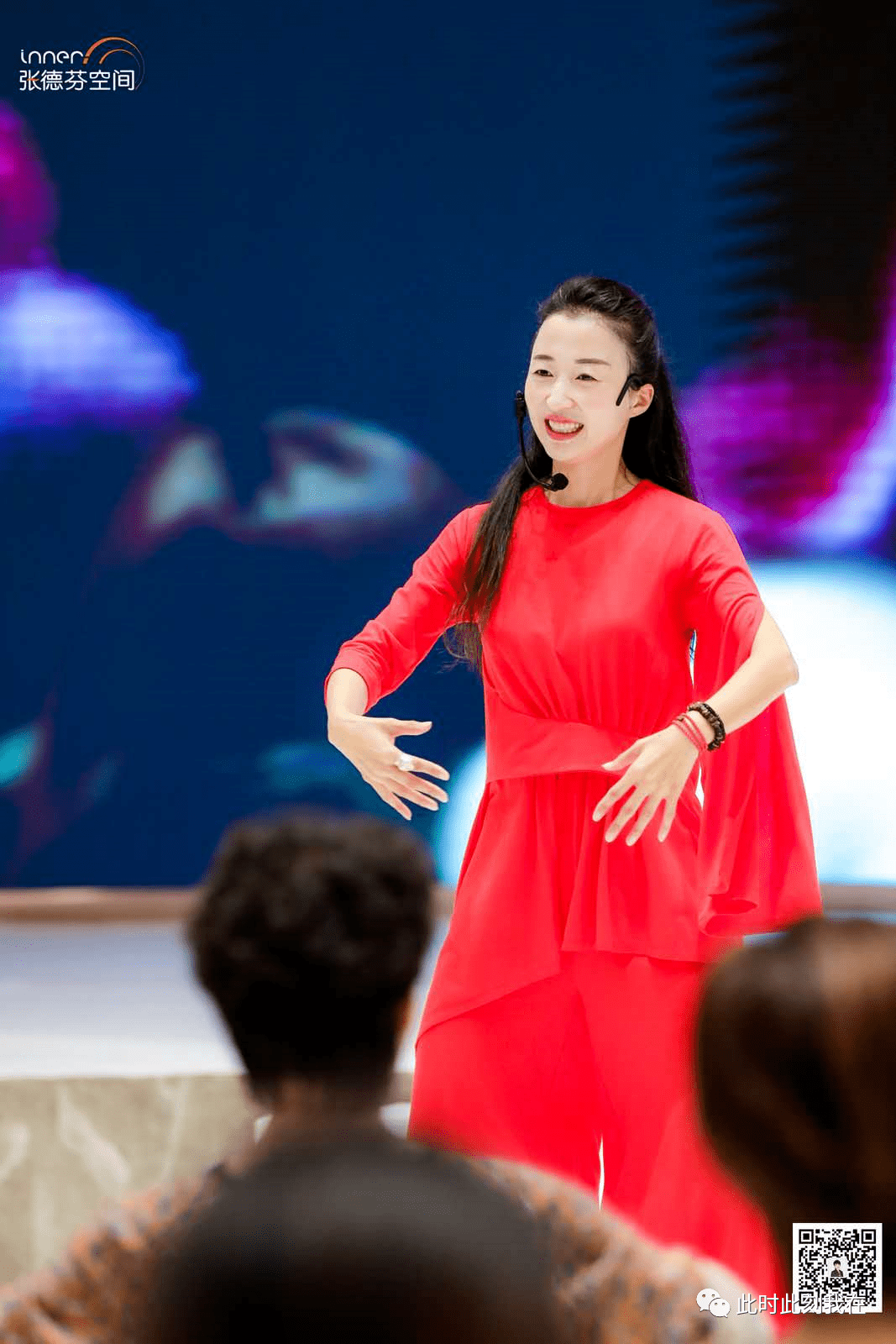 可爱灵动的木梵老师,带领我们用脉轮舞动关注唤醒我们的身体.