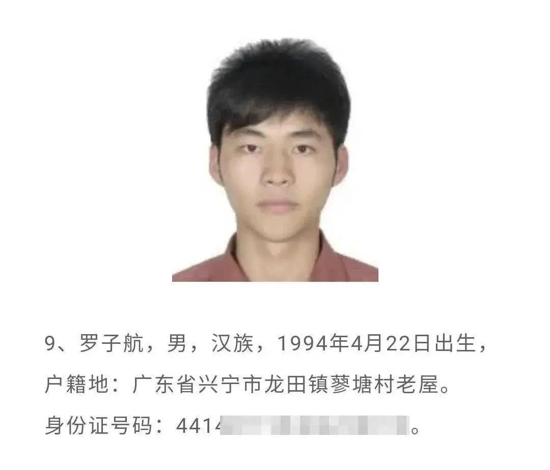 这是公安部公开通缉10名电信网络诈骗犯罪集团头目以来,首个落网的