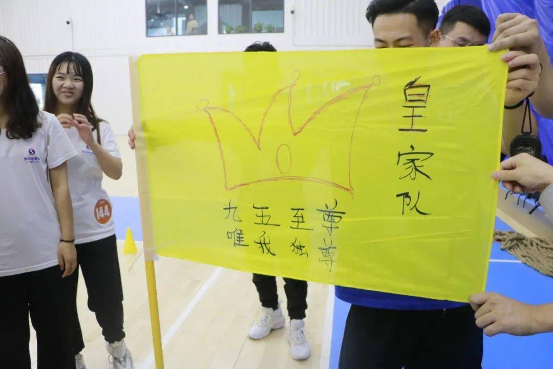 乘风破浪砥砺前行成实外教育培训学校秋季团队拓展活动圆满结束