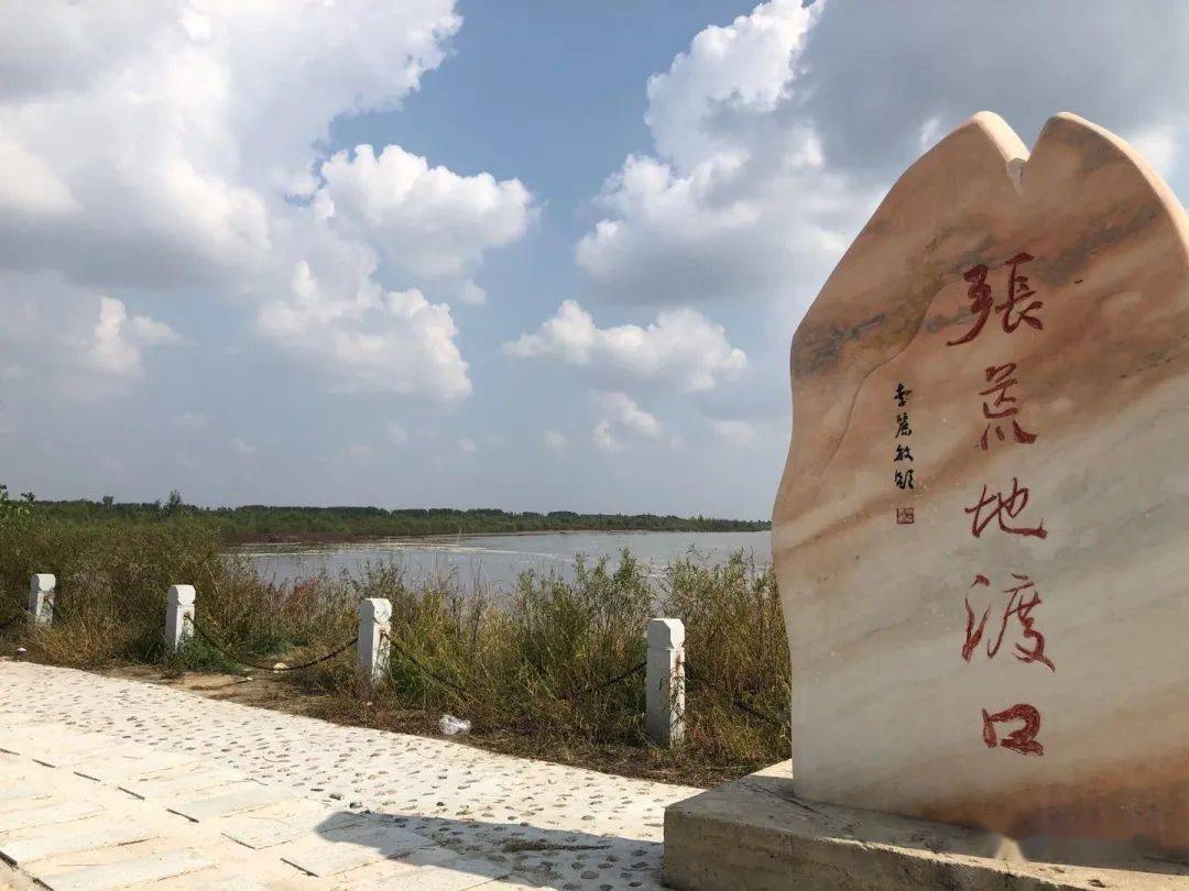 张荒古渡是辽河台安文化旅游区重点打造的文化元素景点,位于新开河镇