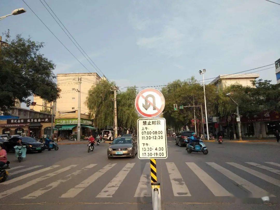 阎良新增两处禁停两处限时限行