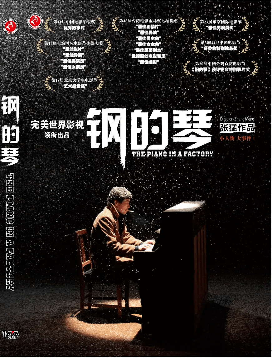 她贪污35亿贱卖国有资产害惨下岗职工曲婉婷她是一个好妈妈