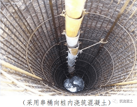 混凝土必须通过溜槽,当落距超过3m时,应采用串筒,串筒末端距孔底高度