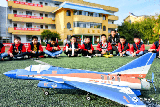 航模"飞"进乡村课堂,让梦想"起航"_飞机