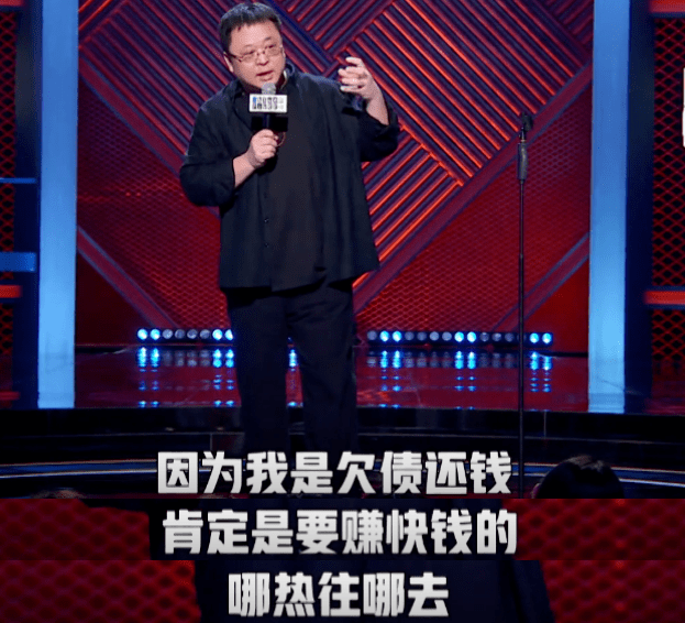 罗永浩两年还债4个亿,我却被《真还传》圈粉_老罗