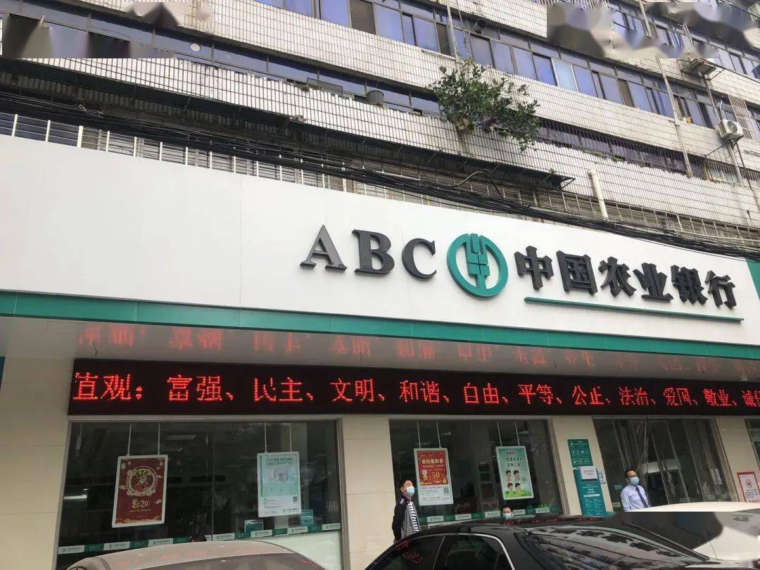 鄂州在哪个农业银行补卡查流水 来自搜狐网