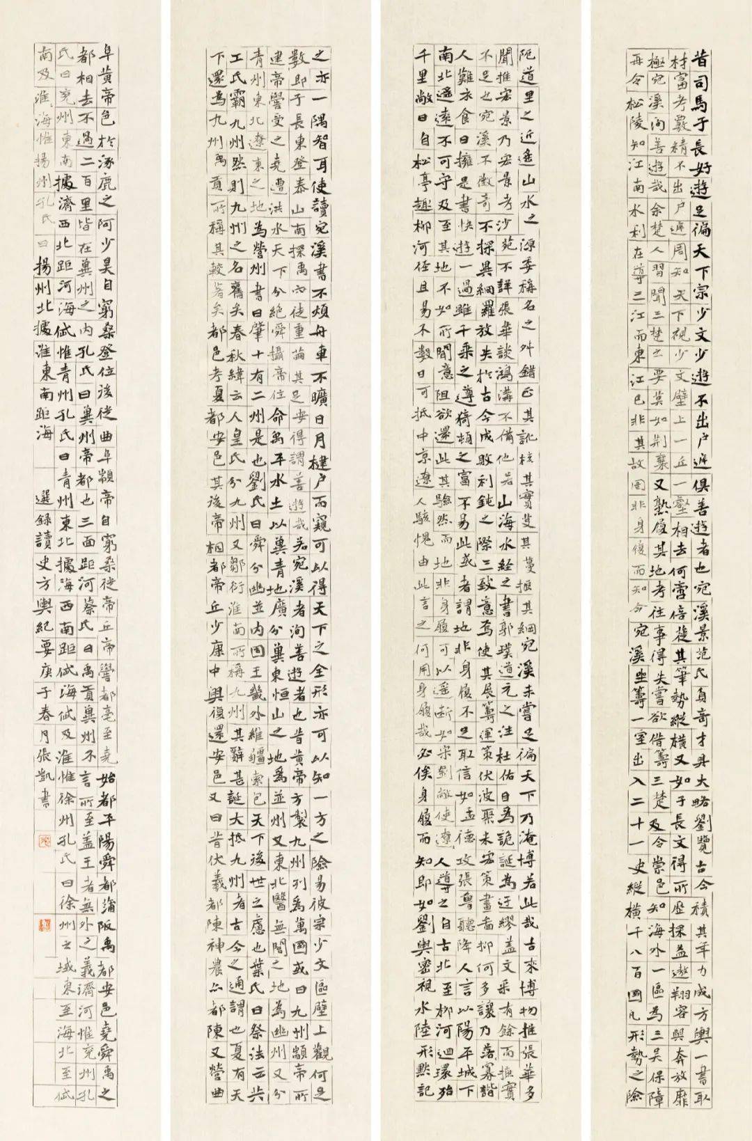 李娴(江苏)李建勋(江苏)李法轩(河南)李成城(甘肃)何野(湖南)何文涛