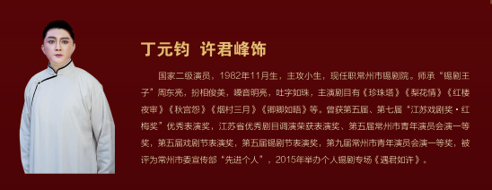 剧情简介一代医宗大型原创锡剧《一代医宗》讲述了民国时期,孟河医生