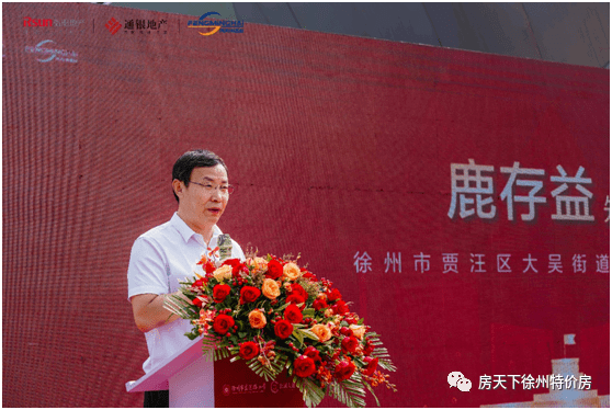 名校定了江苏培栋教育集团公园大道圆满签约