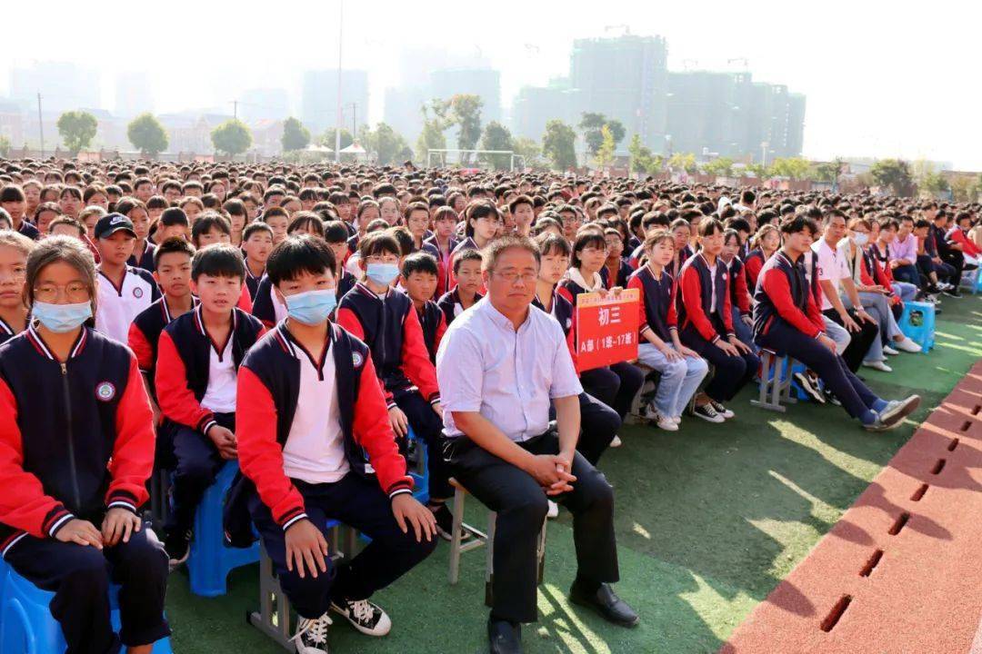 志存高远 胸怀家国 泗县三中举行2020年秋季开学典礼