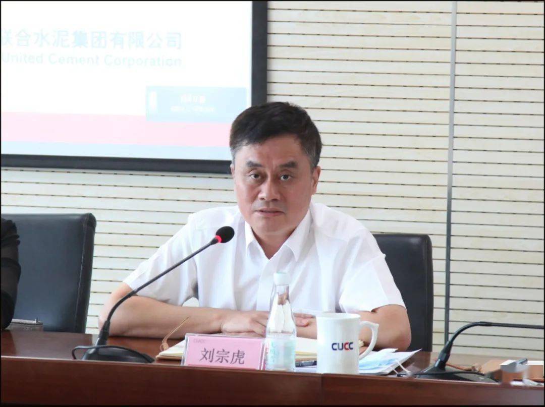 中联水泥孙建成:涨价拓量是重中之重,同时商混要紧盯质量!