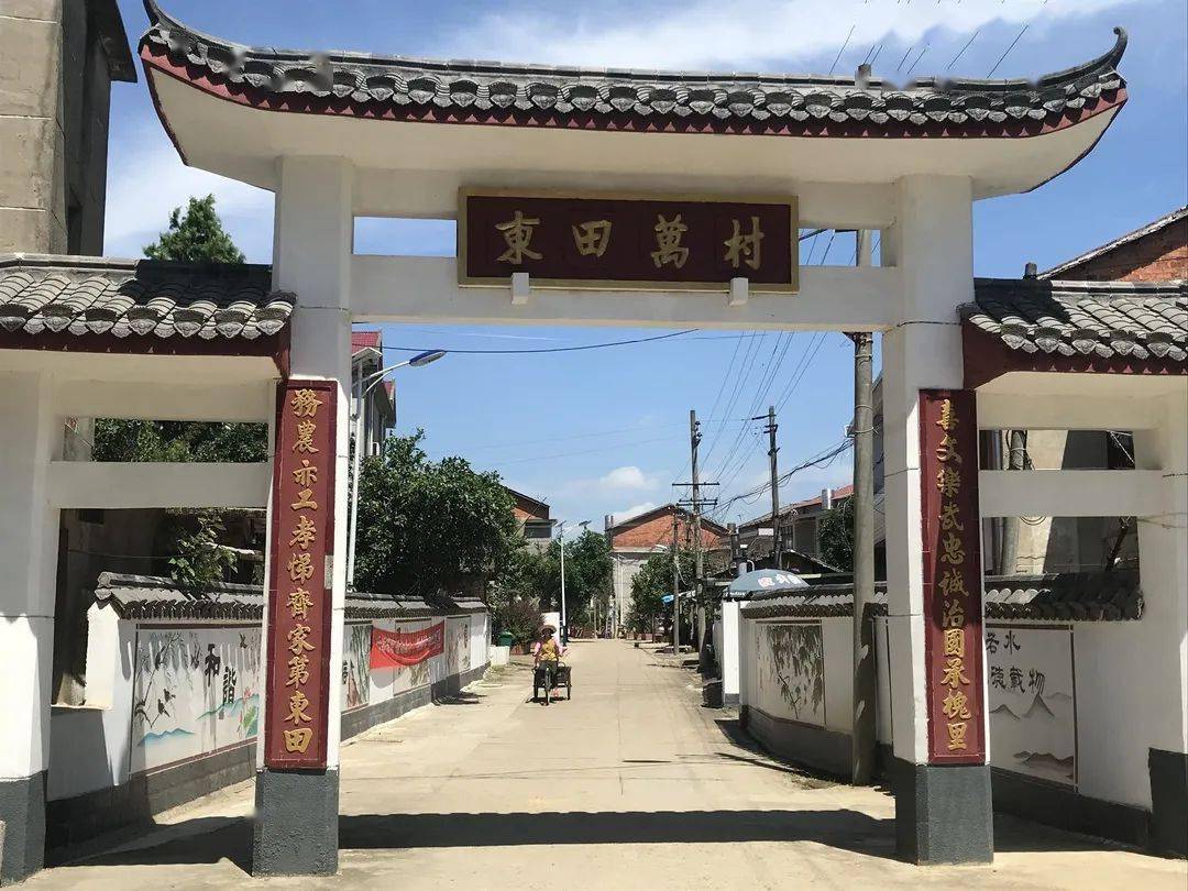 【文明乡风】幽兰镇:推行"村规民约",倡导文明新风