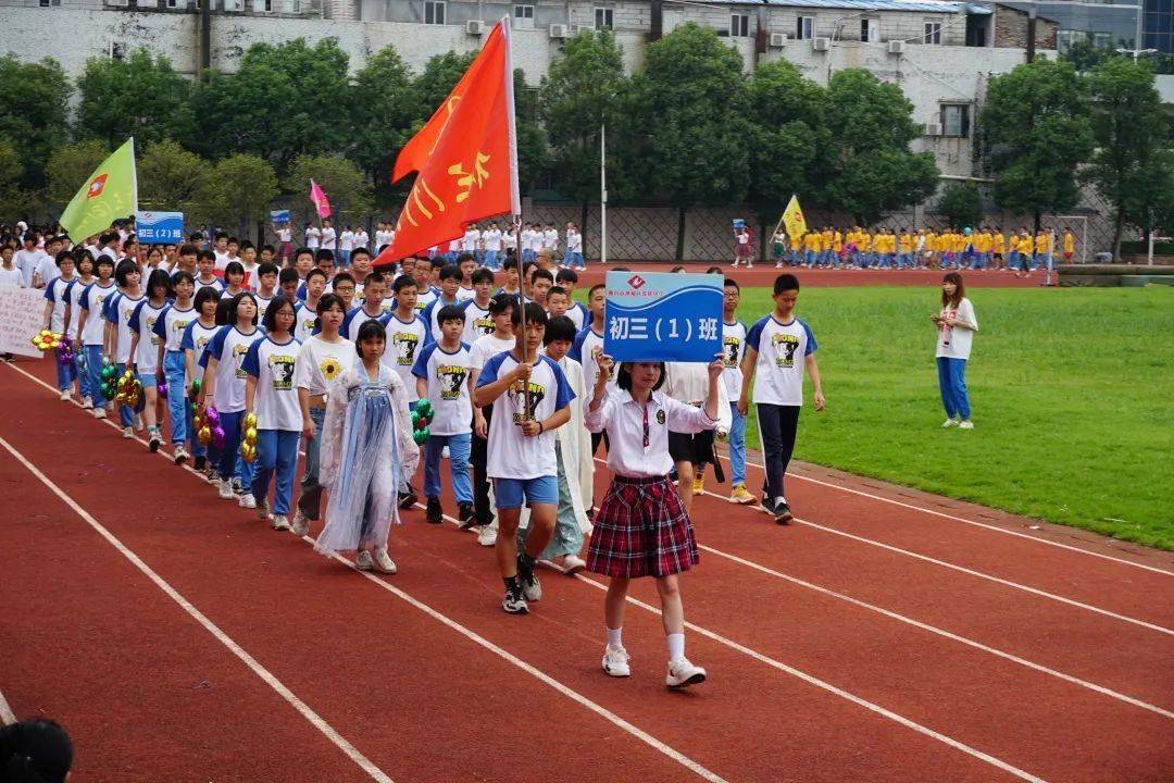 张槎中学校运会进行时入场式最具人气奖由你决定