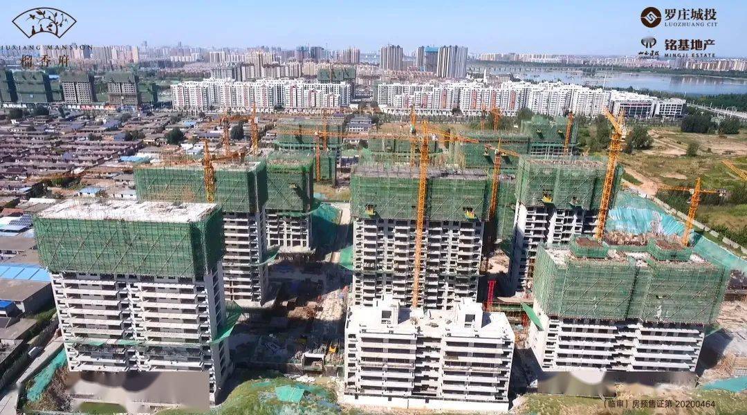 铭基地产山东罗韵榴香府项目品牌发布会暨双节答谢会