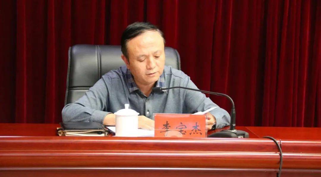 全市生态环境突出问题排查整治工作启动会召开_整改