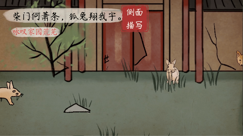 反映海边农村的残破荒凉和百姓生活的困苦不堪,"妻子象禽兽,行止依林