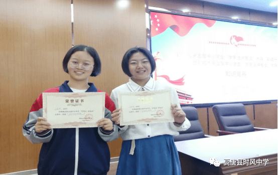 喜报高唐县时风中学学生获聊城市学宪法讲宪法大赛冠军