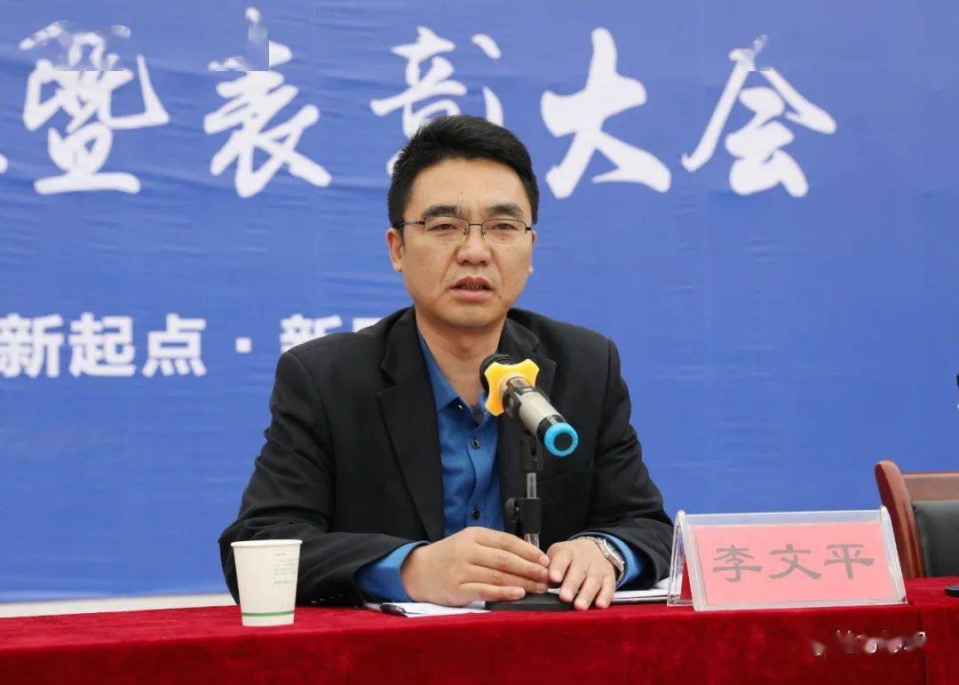 李文平同志代表市委,市政府对学校为职业教育做出的贡献表示充分肯定