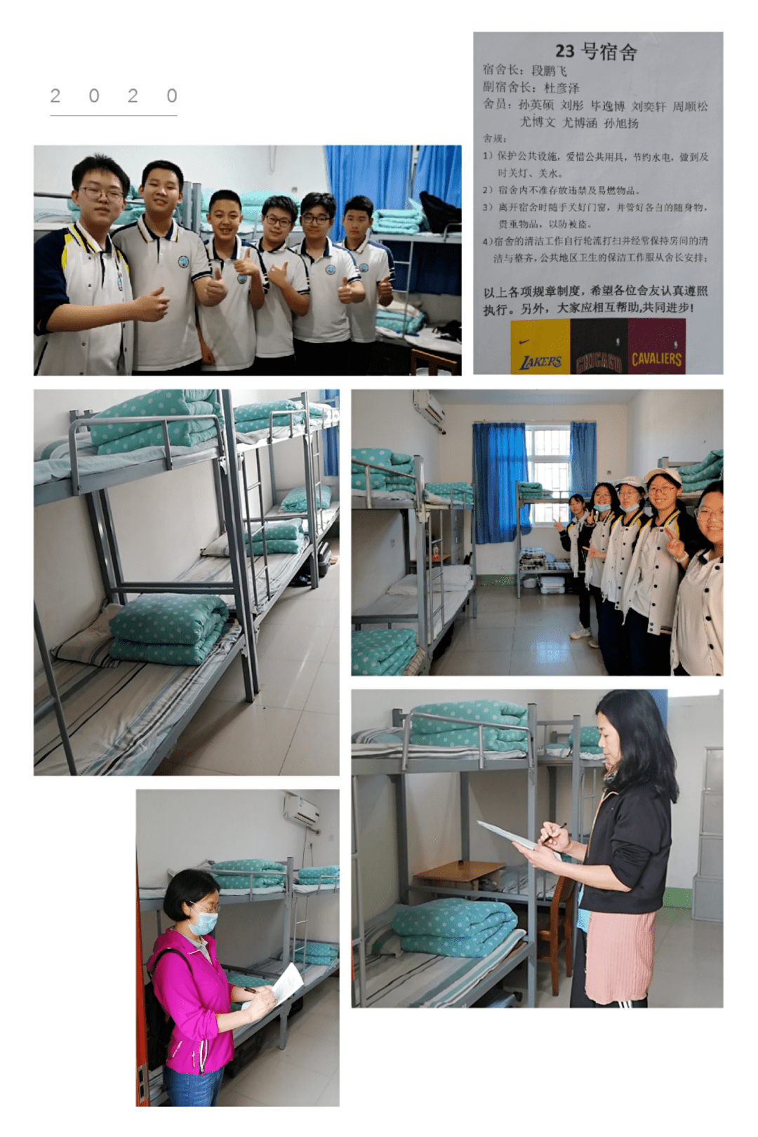 清晨6点,起床号响,即墨金口镇山阴村学农基地的同学们在薄雾晨曦中,又