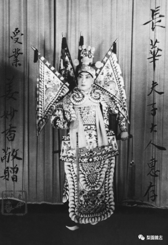 姜妙香谈小生的新唱法:应用"两条腿走路"_手机搜狐网