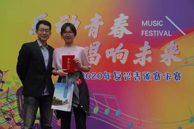 资讯乐动青春唱响未来2020年复兴青歌赛决赛圆满落幕