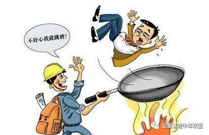 精华五 顺畅的沟通可以避免管理的滞碍