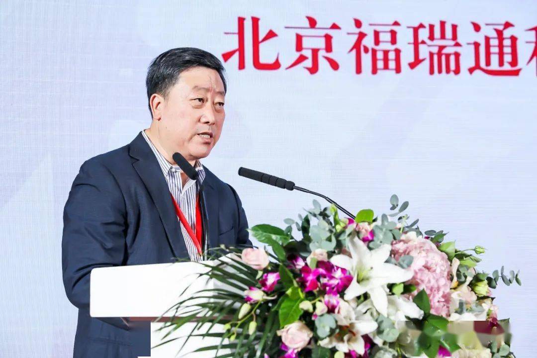 北京福瑞通科技有限公司董事长陈永春在推介会上讲话.
