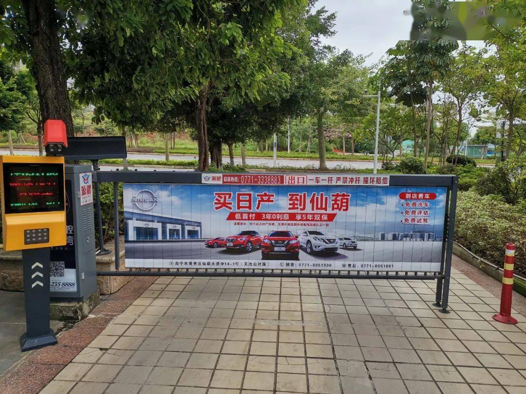 【道闸传媒】与这个秋天一起收获_广告