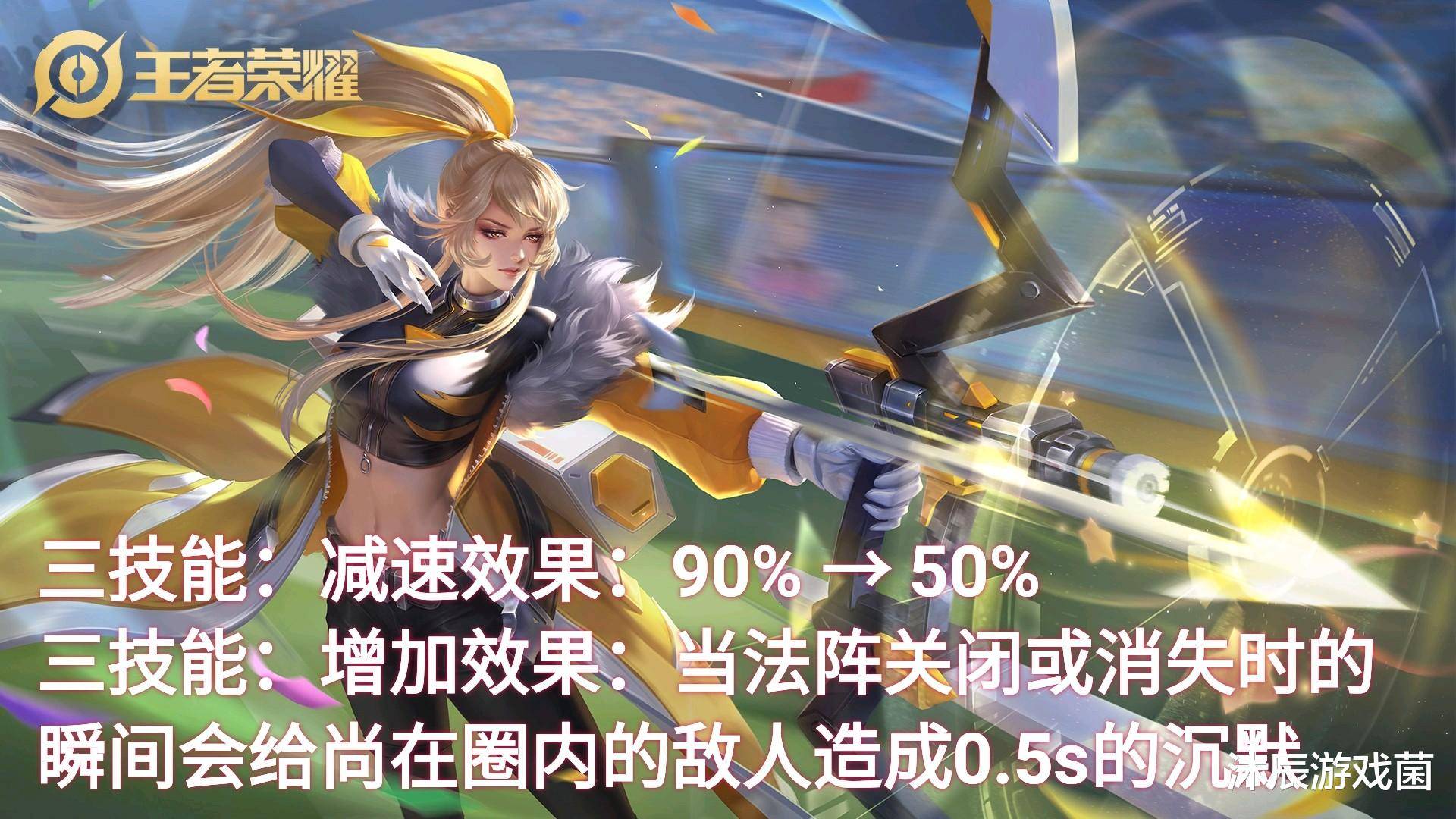 天美削弱伽罗引争议,玩家集体抗议:太华皮肤请退款