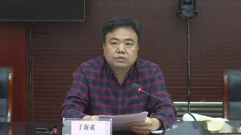 【安全生产】阿巴嘎旗召开9月份安全生产例会