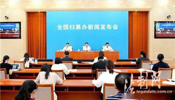 会上通报了天津颜锦案,黑龙江于文波