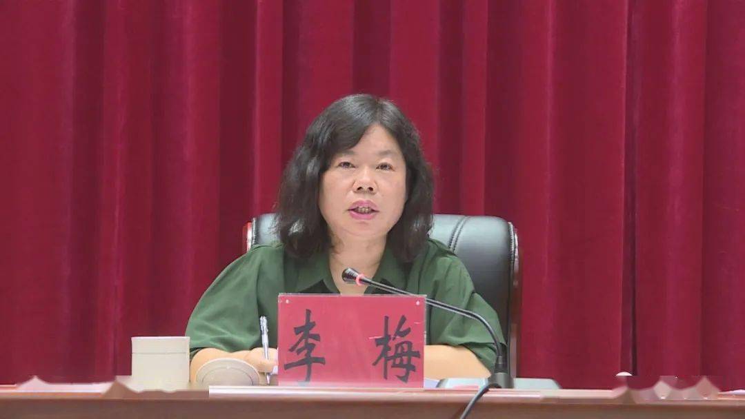 县人民政府副县长李梅在会上通报了工作情况,并安排部署了近期的重点