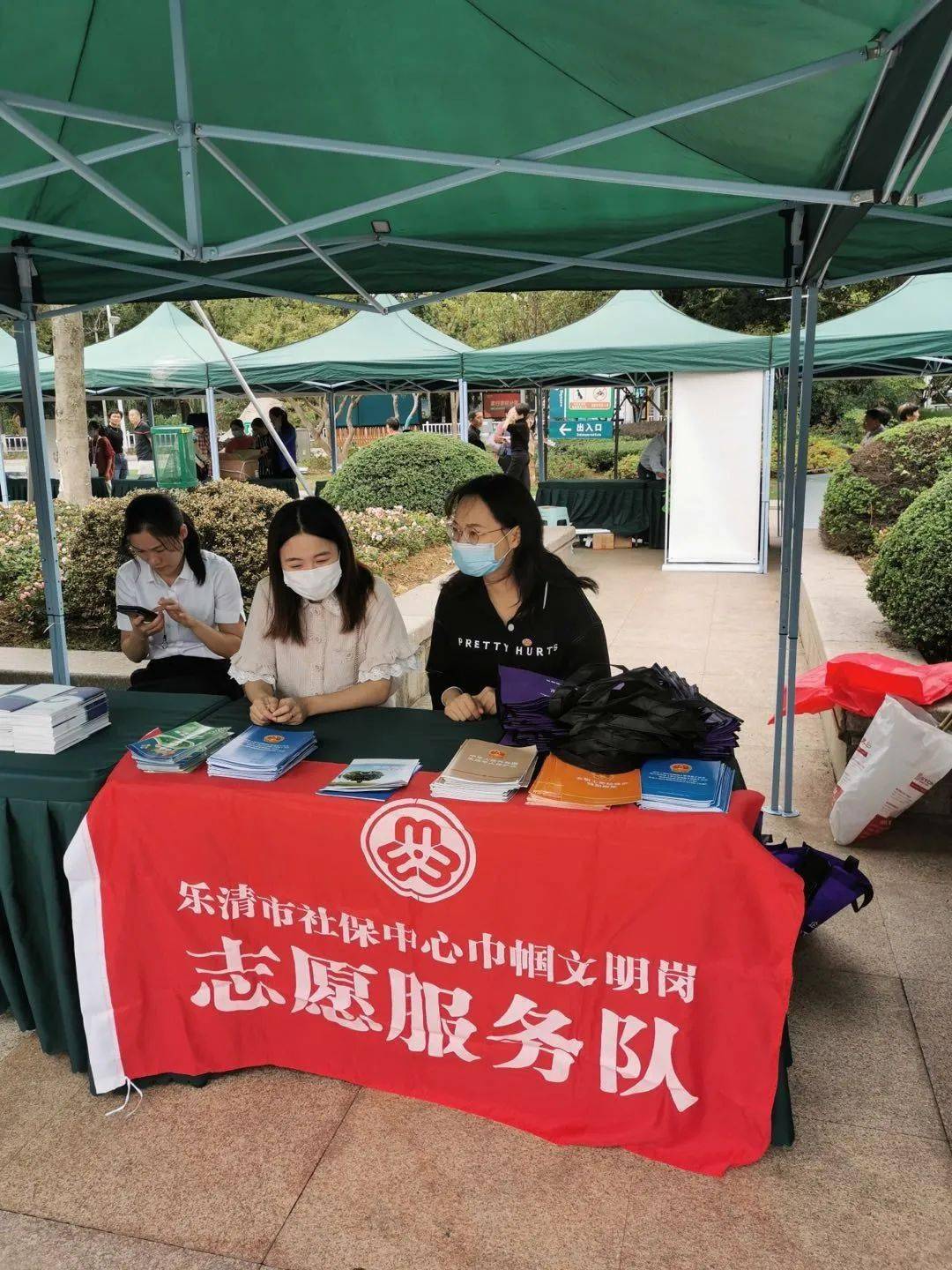 助推"全域美",共展"她"力量 ——乐清市社保中心巾帼文明岗志愿宣讲