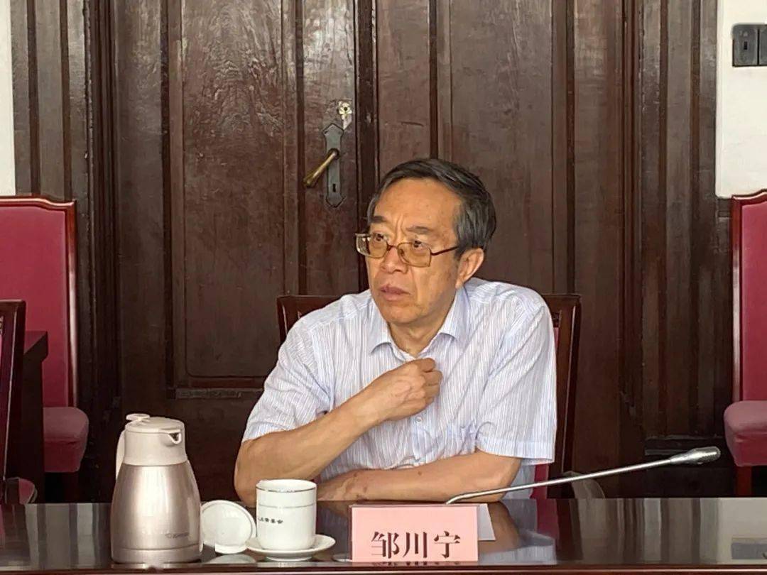 邹川宁主持召开拟开工重大项目协调推进专题会