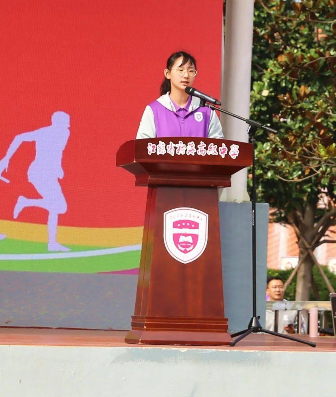 扬普爱精神展行健风采江苏省新海高级中学第110届田径运动会圆满闭幕