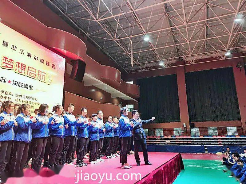 挺进高三梦想启航内蒙古达拉特旗第七中学高三年级励志演讲会