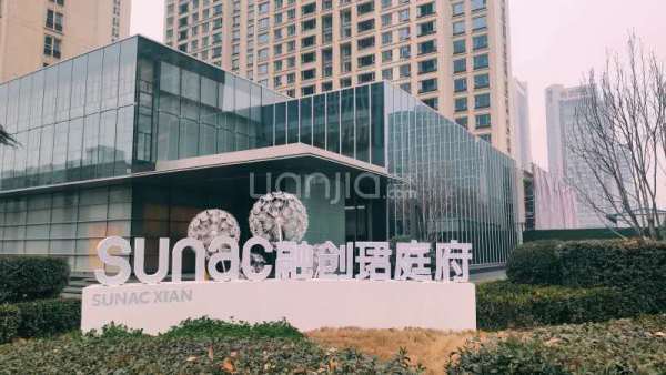 西安融创珺庭府售楼处电话-地址-开盘-价格-楼盘最新动态【售楼中心】