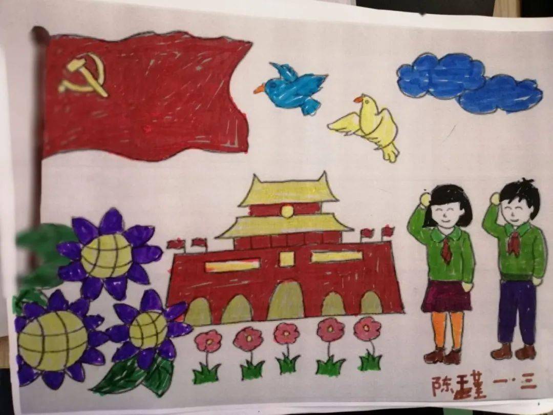 儿童画中国国旗涂色图片