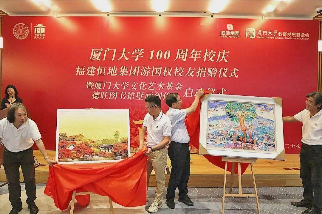 揭秘德旺图书馆南北厅即将变脸喜迎百年校庆