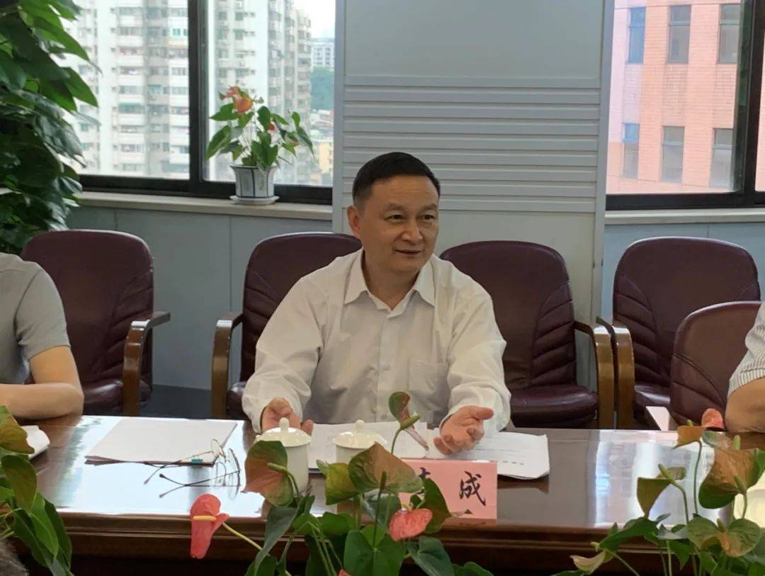 李成一行听取了广新集团和广新集团所属纺织股份在外