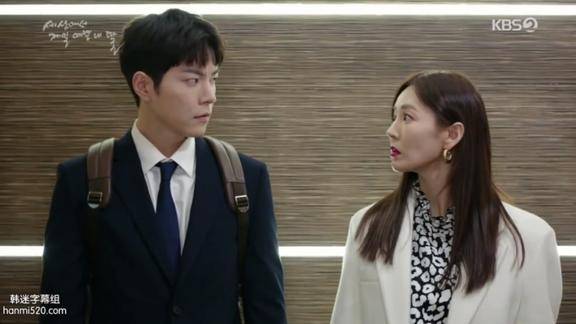 韩剧金素妍和洪宗玄一起加班没想到俩人回家还是邻居