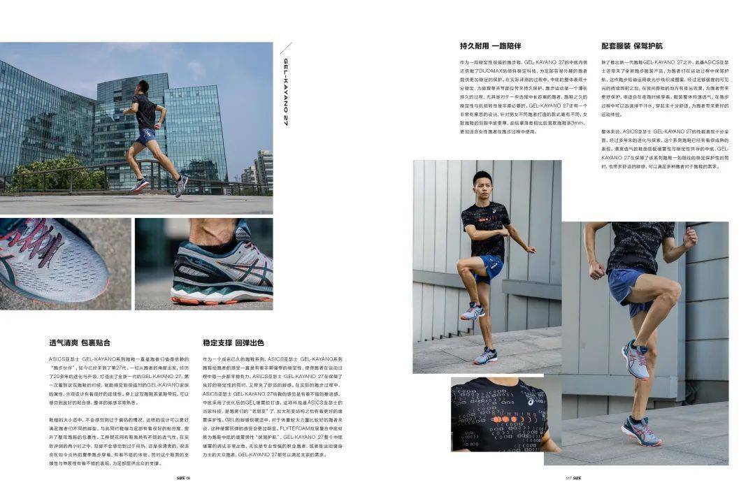 新刊预览丨赋予球鞋新定义