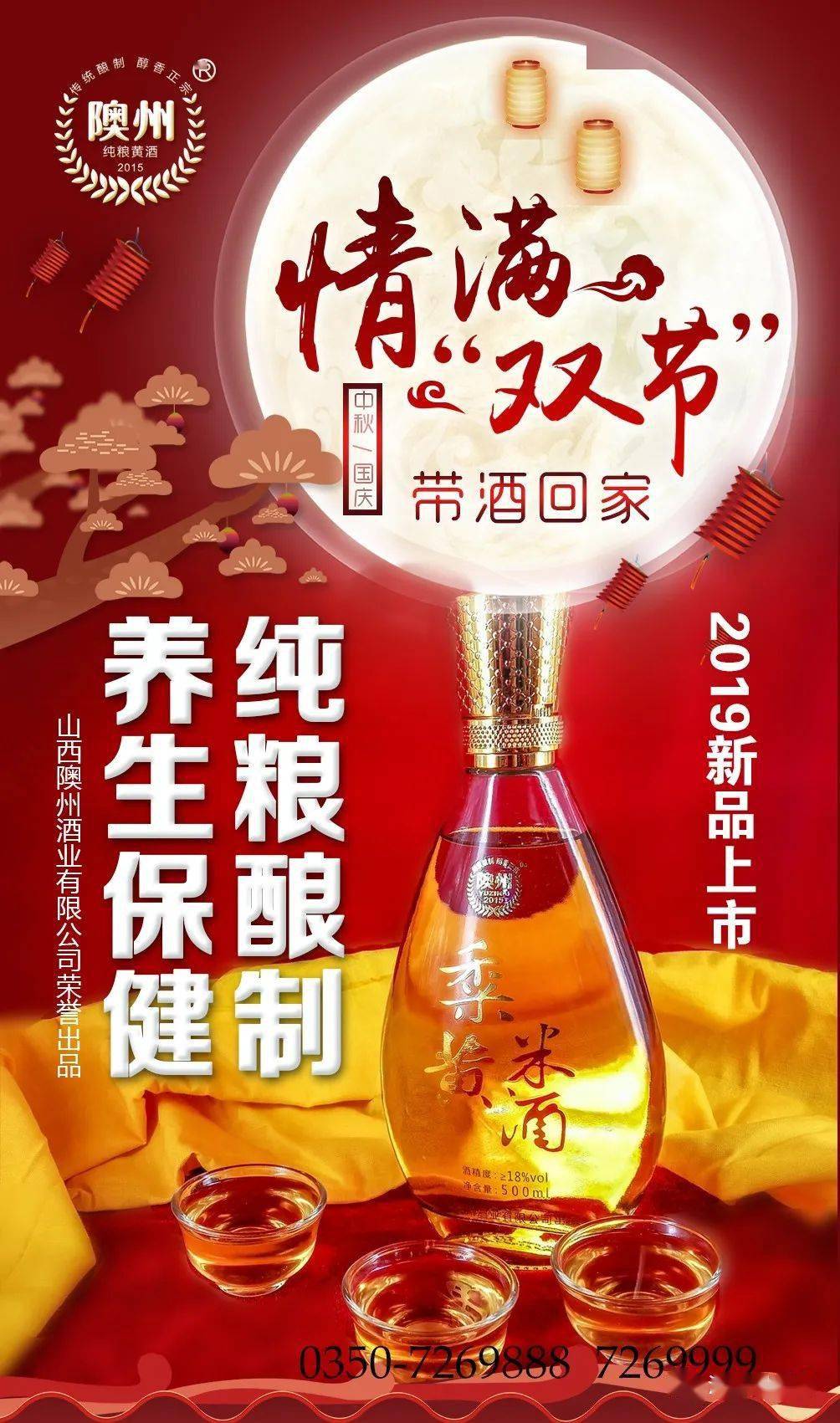 河曲李根荣获山西省第九届农民工歌手大赛一等奖